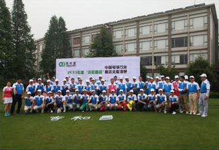 2015年5月18日，吉和昌成功主辦中國(guó)電鍍行業(yè)首屆高爾夫邀清賽轚第四屆中曰韓電鍍業(yè)交流會(huì)。展現(xiàn)了公司強(qiáng)大的行業(yè)實(shí)力和號(hào)召力，提升了“吉和昌”品牌價(jià)值。