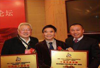 2013年，吉和昌獲得中國(guó)表面工程設(shè)備材料行業(yè)“材料類十佳企業(yè)”及“十佳民族品牌”榮譽(yù)，確立了吉和昌產(chǎn)品在行業(yè)中的地位。
