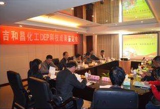 2009年3月，鍍鎳中間體 PPS 和 DEP合成方法獲國(guó)家專利，專利號(hào)分別為200810197268.3,200810197269.8,意味著吉和昌技術(shù)創(chuàng)新的努力獲得充分認(rèn)可，進(jìn)一步提升了產(chǎn)品競(jìng)爭(zhēng)力。