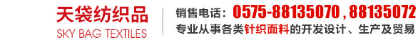 武漢吉和昌新材料股份有限公司